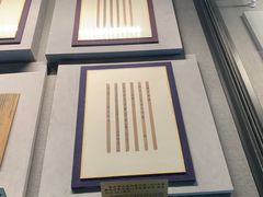 -银雀山汉墓竹简博物馆