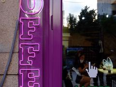 -HANA COFFEE(长寿路店)