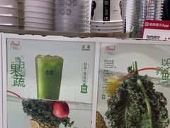 -古茗(东鼓道店)