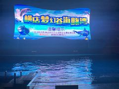 -横店影视城梦幻谷园区