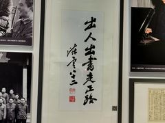 -陈云纪念馆
