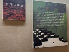 -婺源博物馆