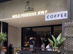 -野鸽子咖啡(航空路店)