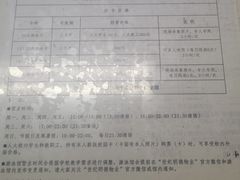 -中国人民大学游泳馆