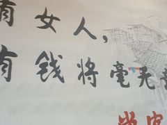 -堂客老火锅(欣阳广场总店)
