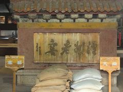 -泸州老窖景区