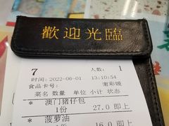 -新辉港式茶餐厅(北栅店)