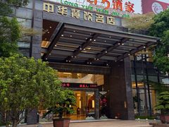 -龙悦湾酒家·八阵鱼生·渔人码头店