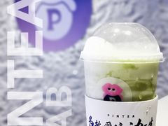 醒醒牛油果-PINTEA LAB(北京路店)