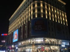 -云海肴·汽锅鸡·云南菜(天津国金汇店)