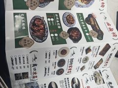 -菊儿人家·北京胡同菜(南锣鼓巷店)