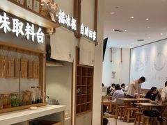 -小满手工粉(杭州滨江龙湖店)