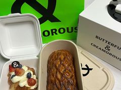 原创惠灵顿牛排牛角包-BUTTERFUL&CREAMOROUS 黄油与面包(三里屯太古里店)