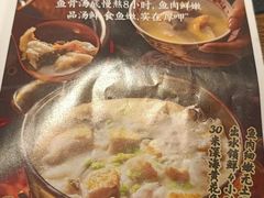 -四道菜·福建菜馆(新街口金鹰店)