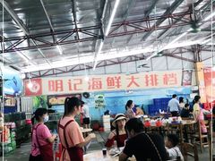 -明记海鲜大排档(巽寮湾店)