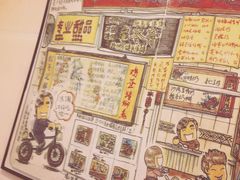 -玫瑰甜品(文明路店)