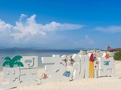 -三亚蜈支洲岛旅游区