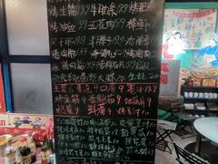 -胡同泥炉烤肉(总店)