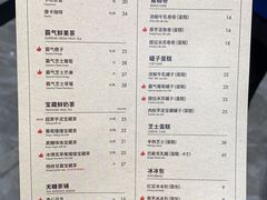 -奈雪的茶(赛格店)