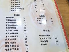 -乡村鸡杂米线(汉渝路店)