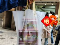 -珍妮曲奇聪明小熊(上环店)