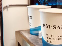 点击看大图 -BM SALON