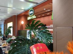 -混果汁(福田领展中心城店)