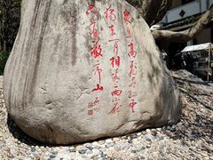 -敬亭山风景名胜区