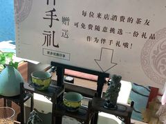 -中和·国风茶馆(愚园路店)