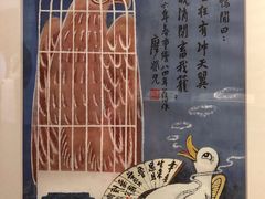 -广州人民艺术中心