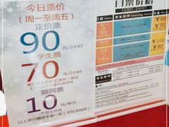 -正佳冰河湾真冰滑冰场