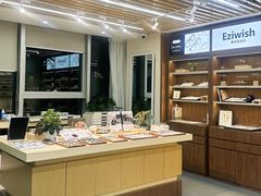 -Eziwish眼镜·蔡司授权店