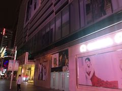 -金光华广场