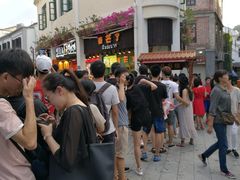 -叶氏麻糍(鼓浪屿店)