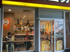 门面-麦当劳(轻轨曹杨路店)
