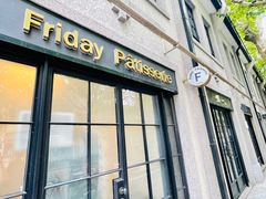 -Fridi Patisserie Cafe