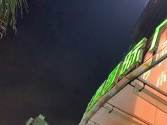 -飞洲国际广场