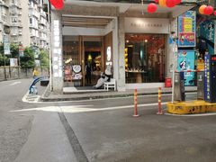 -周三的情书花园餐厅(江北店)