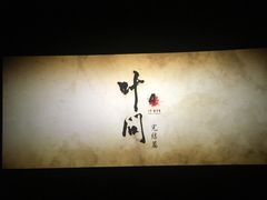 -万达影城(涪城万达广场激光IMAX店)