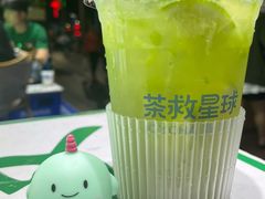 -茶救星球·蔬果茶(福田水围店)