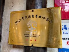 -褚记海棠糕