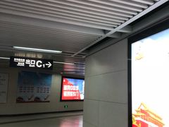 -王家墩东(地铁站)
