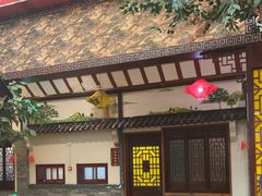 -和源祥·日照菜扛把子(万平口一店)