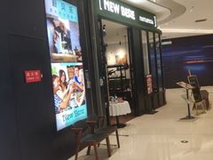 -新贝乐意大利餐厅(苏州中心店)