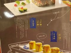 菜单-北平食府·北京烤鸭(北京西站六里桥店)
