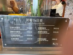-远山有窑