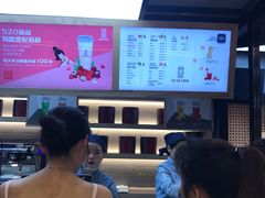 -LELECHA乐乐茶(上海五角场万达广场店)