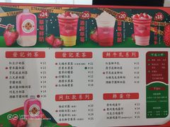 菜单-發记双囍(浦东食品城店)