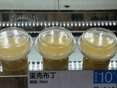 -白色日记·手作酸奶(麦凯乐店)