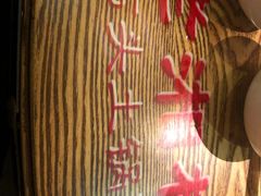 -佬湘楼(越秀城市广场店)